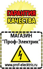 Магазин электрооборудования Проф-Электрик Частотный преобразователь постоянного тока купить в Ангарске